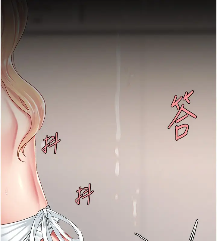 漫画《复仇母女丼》第91话第174张图