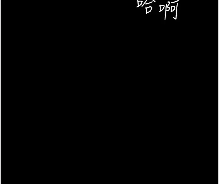 漫画《复仇母女丼》第91话第179张图