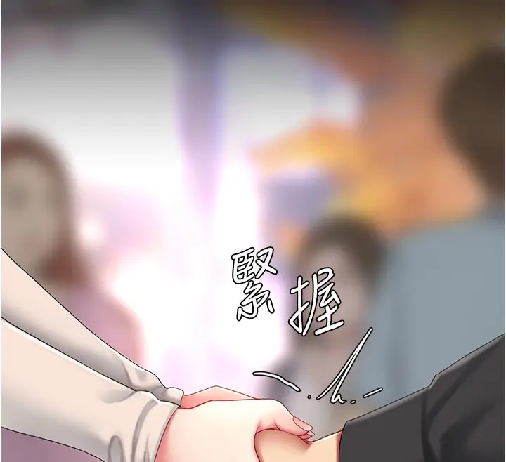 漫画《复仇母女丼》第91话第200张图