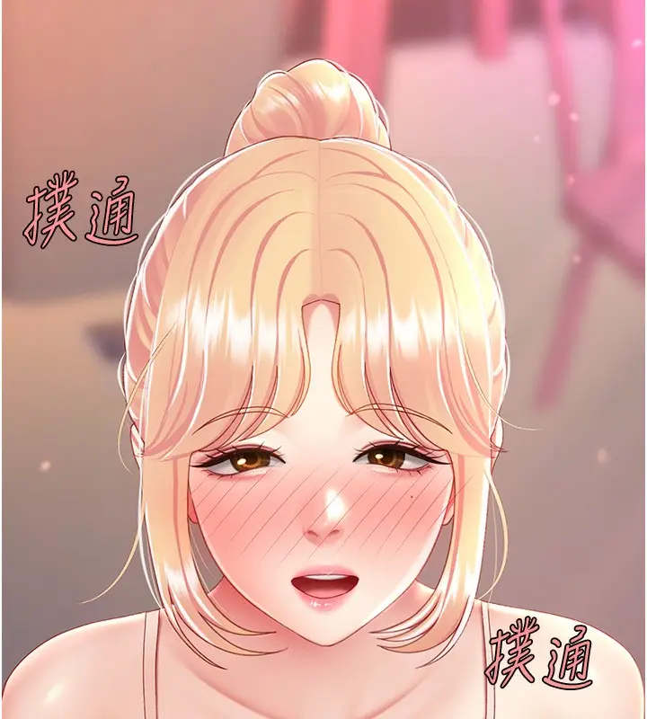漫画《复仇母女丼》第91话第203张图