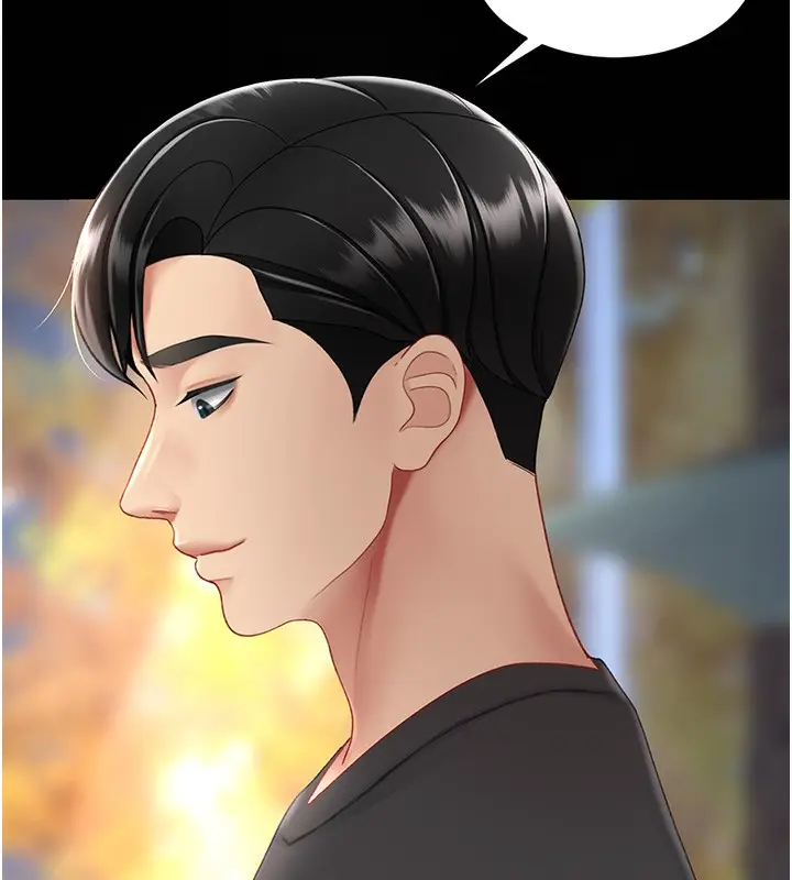 漫画《复仇母女丼》第91话第207张图