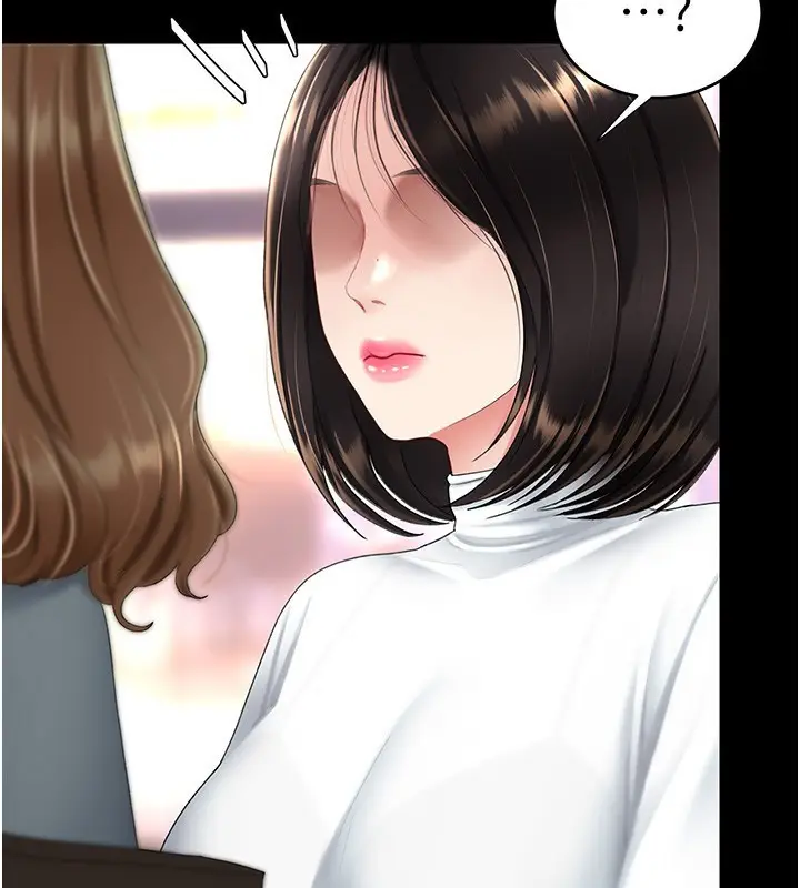 漫画《复仇母女丼》第91话第214张图