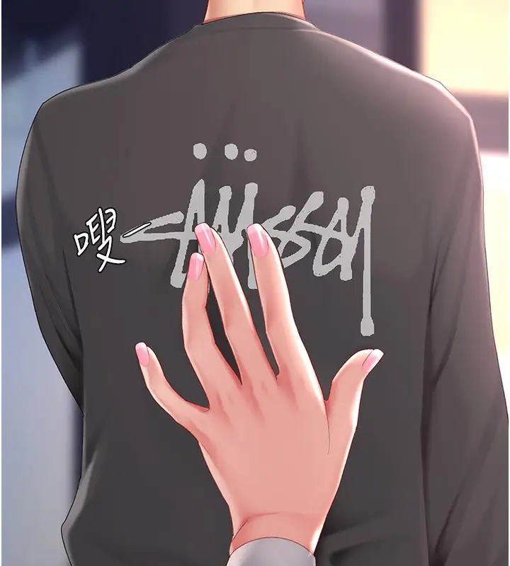 漫画《复仇母女丼》第91话第218张图