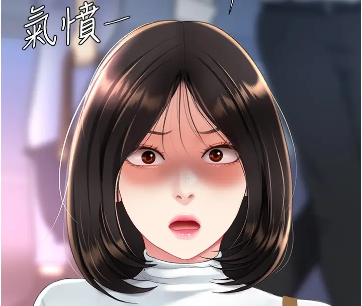 漫画《复仇母女丼》第91话第228张图