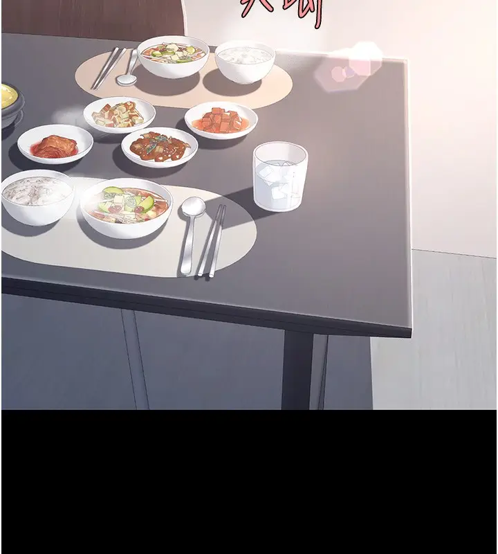 漫画《复仇母女丼》第91话第32张图