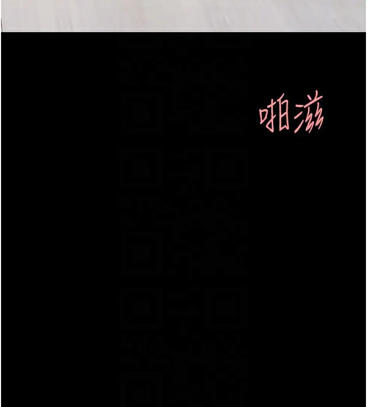 漫画《复仇母女丼》第91话第36张图