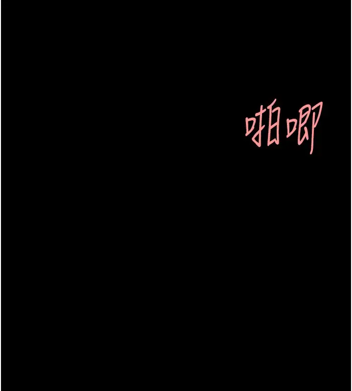 漫画《复仇母女丼》第91话第46张图