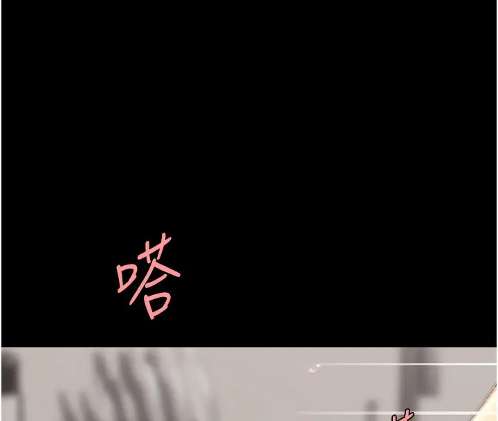 漫画《复仇母女丼》第91话第47张图