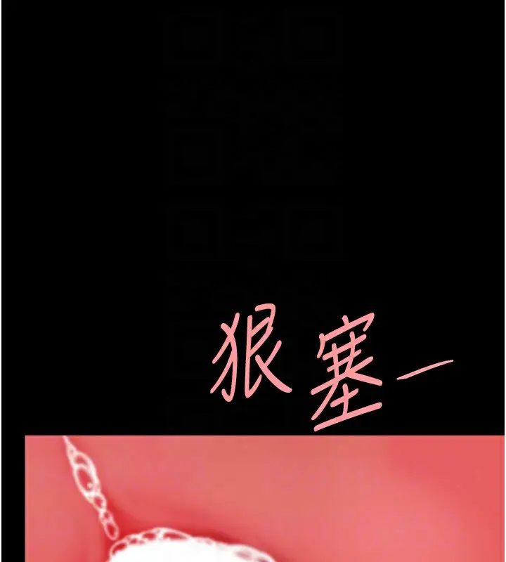 漫画《复仇母女丼》第91话第51张图