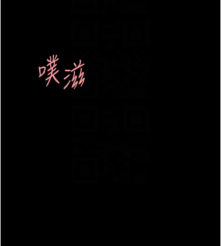 漫画《复仇母女丼》第91话第53张图