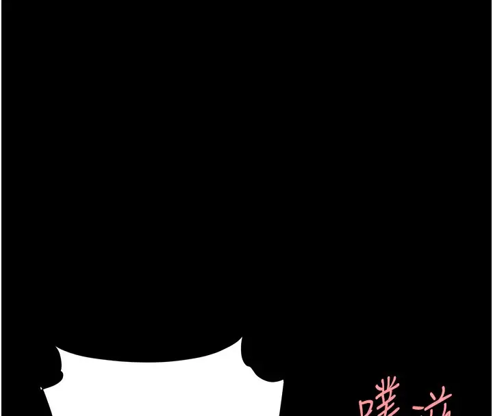 漫画《复仇母女丼》第91话第54张图