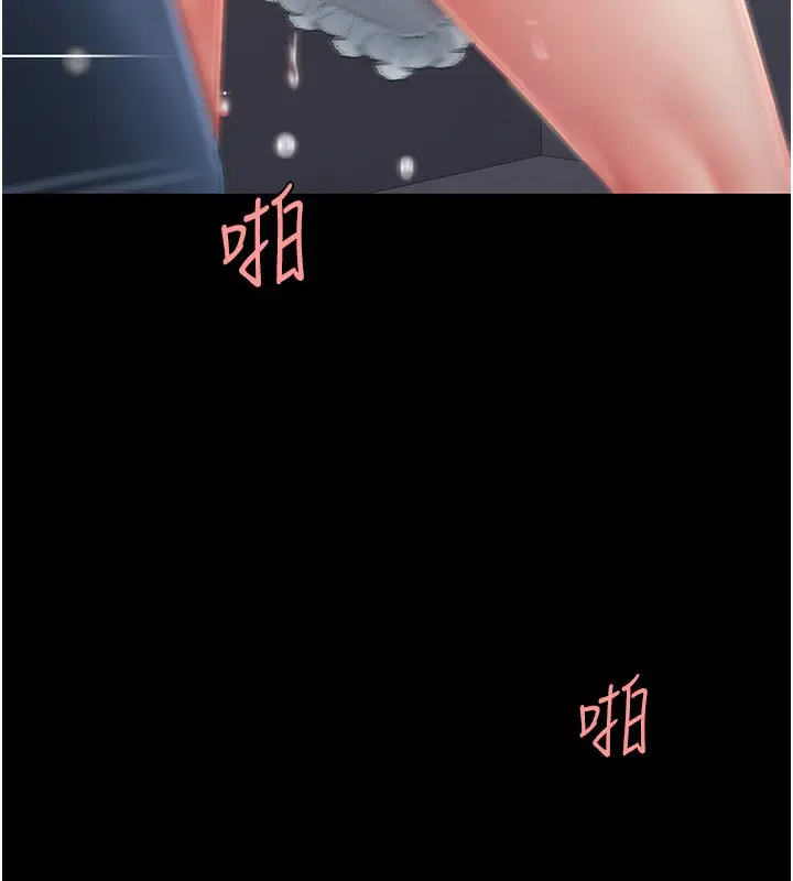 漫画《复仇母女丼》第91话第60张图