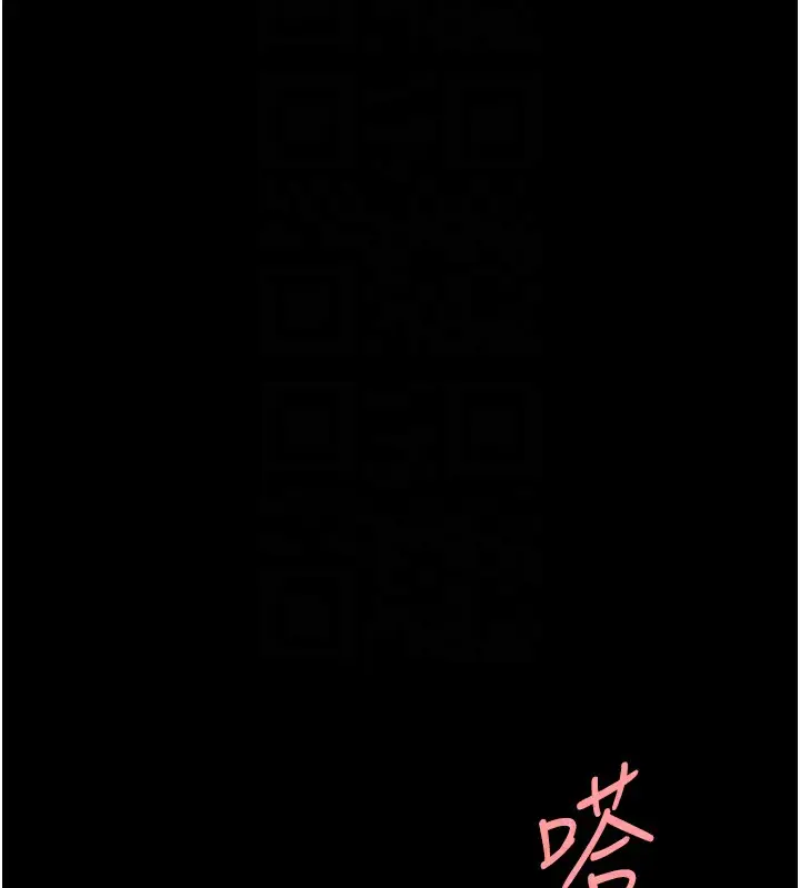 漫画《复仇母女丼》第91话第69张图