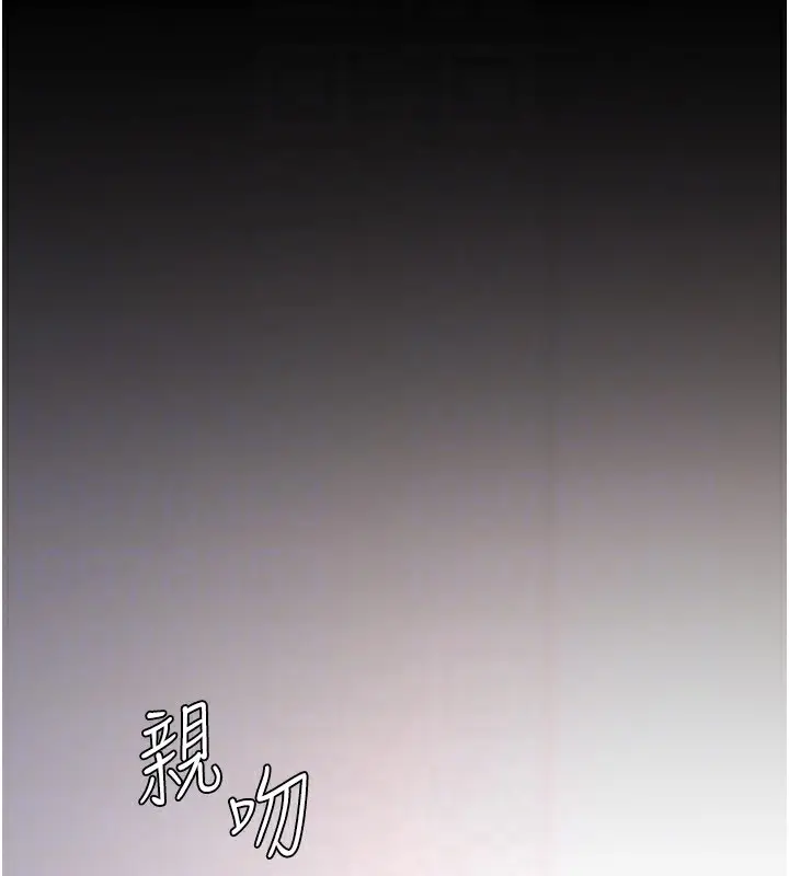 漫画《复仇母女丼》第91话第81张图