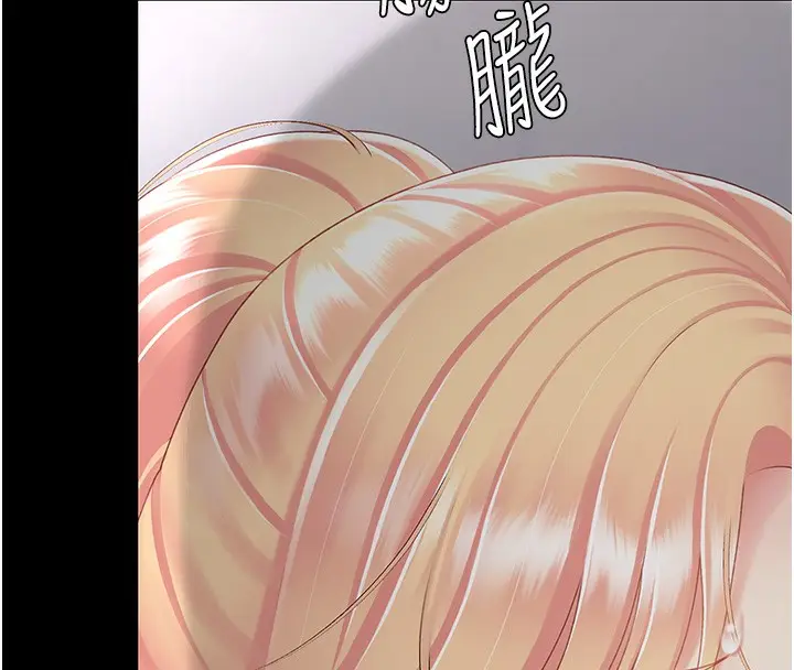 漫画《复仇母女丼》第91话第87张图
