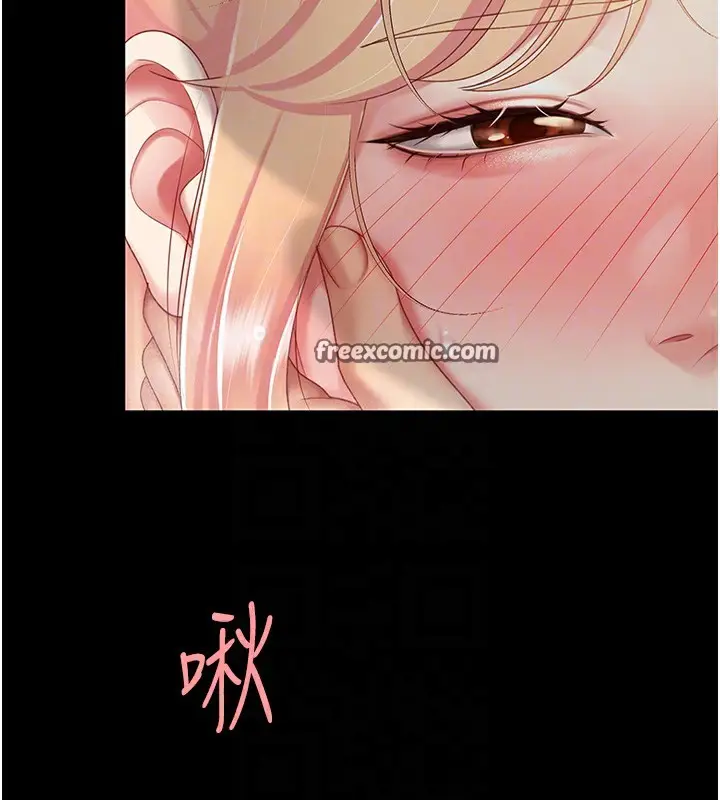 漫画《复仇母女丼》第91话第88张图