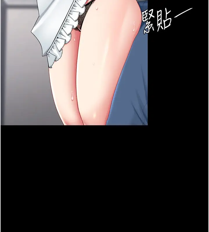 漫画《复仇母女丼》第91话第9张图