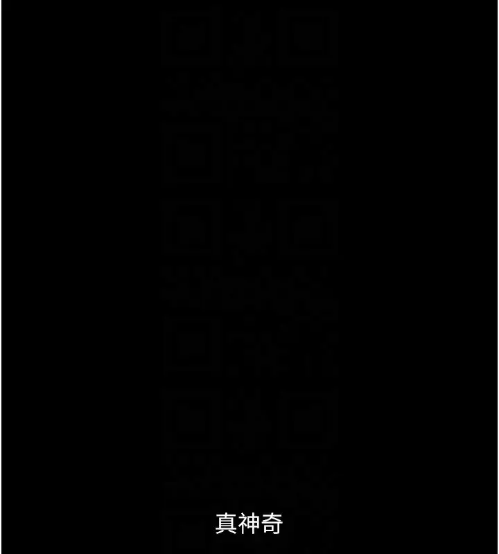 漫画《复仇母女丼》第92话第104张图