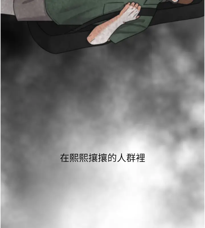 漫画《复仇母女丼》第92话第109张图