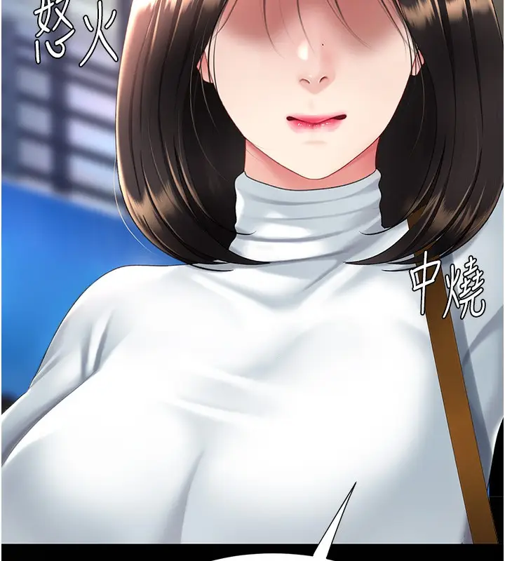 漫画《复仇母女丼》第92话第148张图
