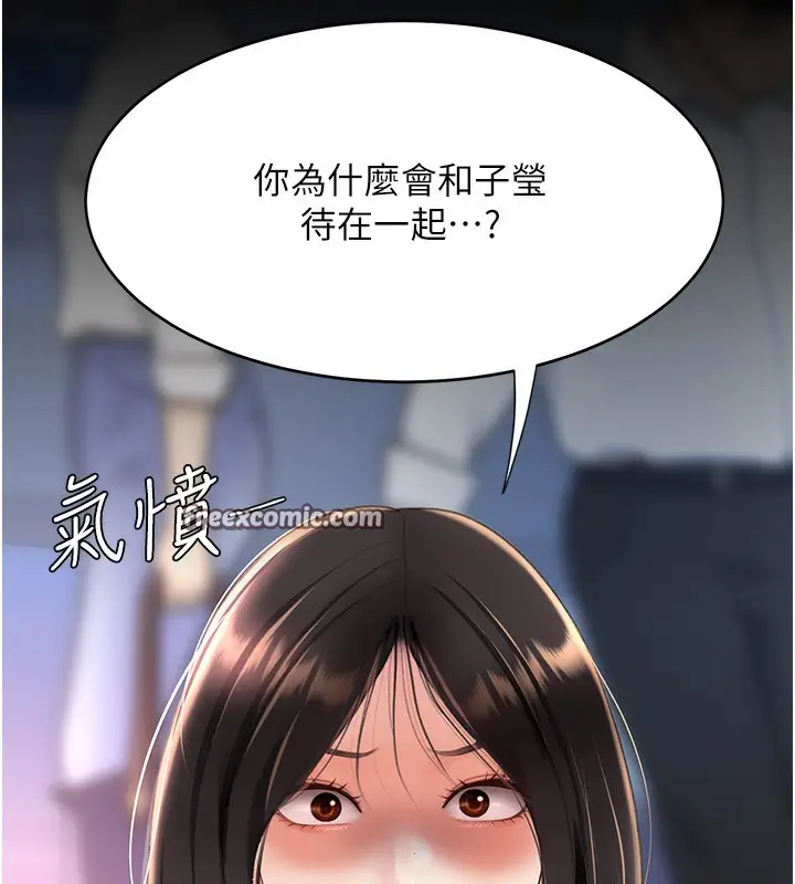 漫画《复仇母女丼》第92话第15张图