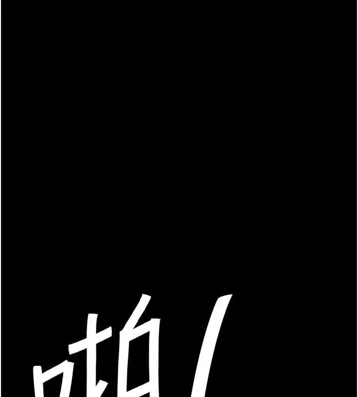 漫画《复仇母女丼》第92话第199张图