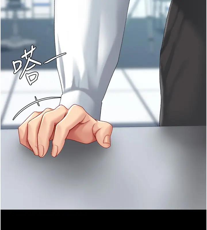 漫画《复仇母女丼》第92话第209张图