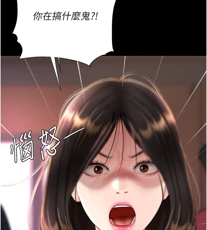 漫画《复仇母女丼》第92话第46张图