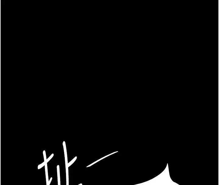 漫画《复仇母女丼》第92话第52张图