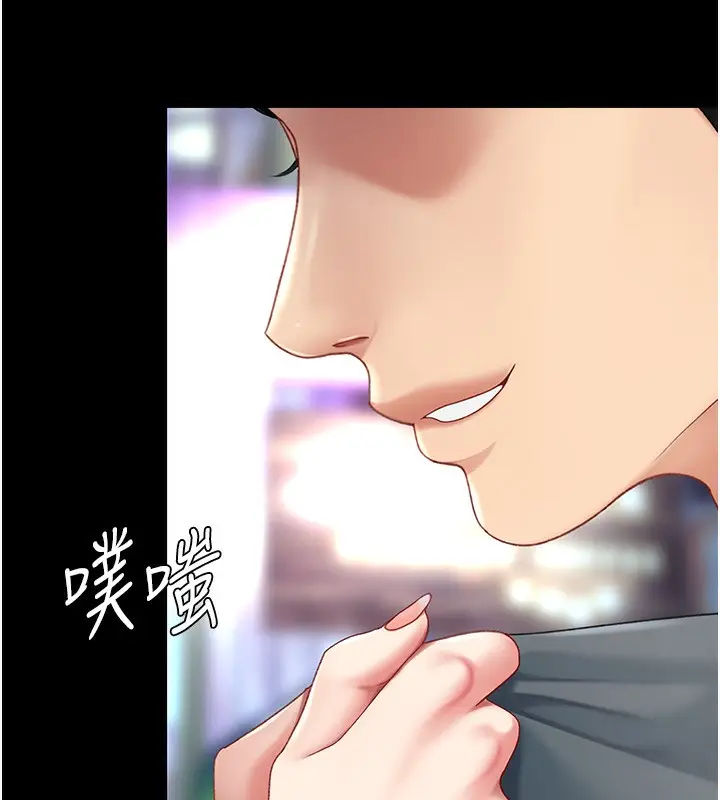 漫画《复仇母女丼》第92话第61张图