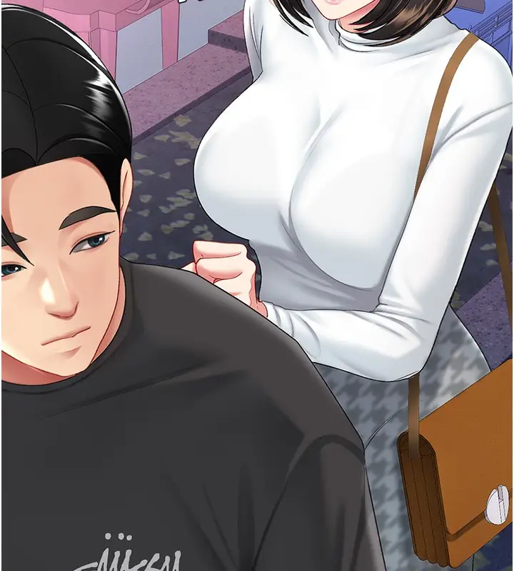 漫画《复仇母女丼》第92话第9张图