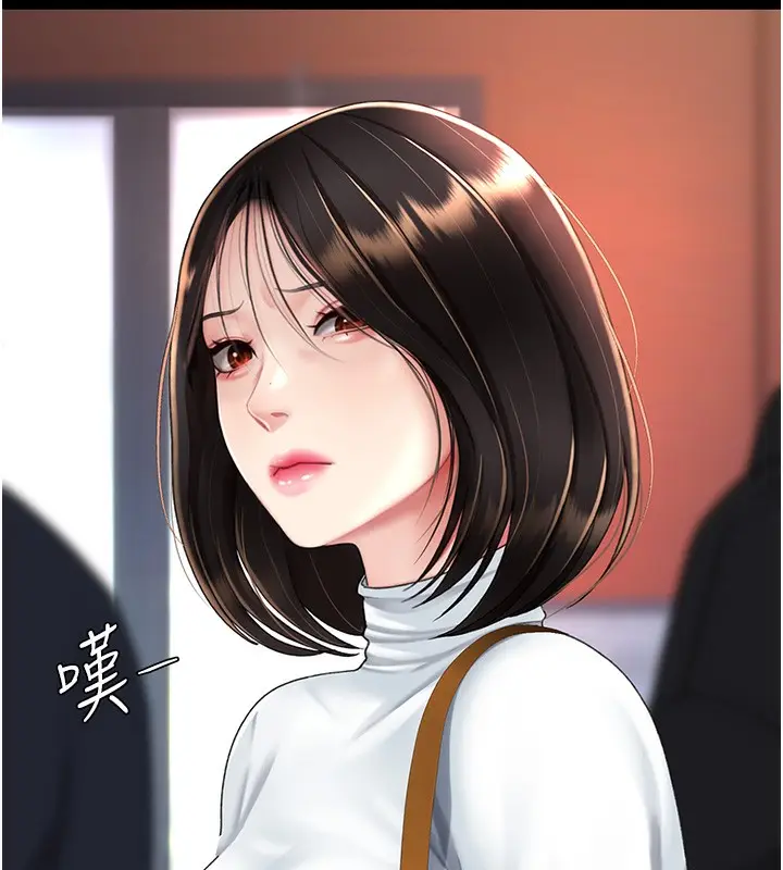 漫画《复仇母女丼》第92话第93张图