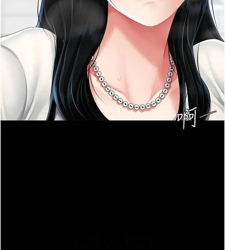 漫画《复仇母女丼》第93话第106张图