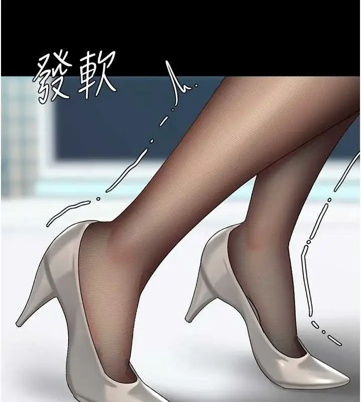 漫画《复仇母女丼》第93话第113张图
