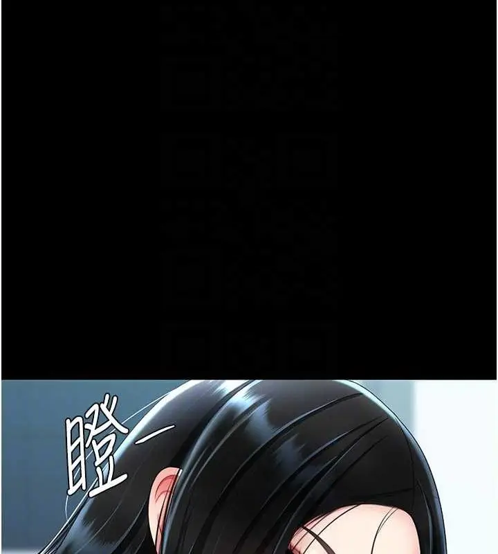 漫画《复仇母女丼》第93话第123张图