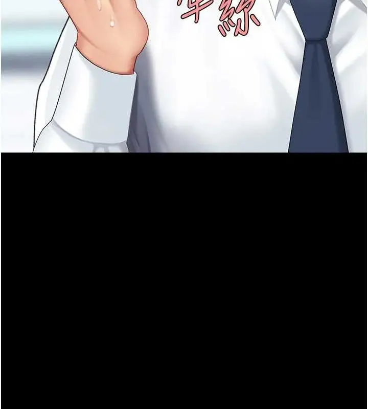 漫画《复仇母女丼》第93话第128张图