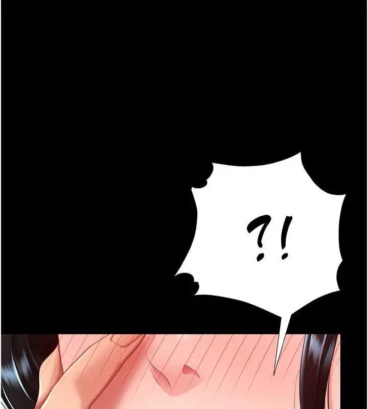 漫画《复仇母女丼》第93话第132张图