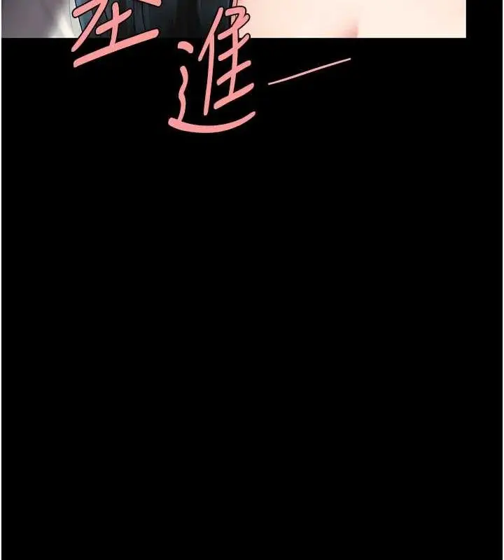 漫画《复仇母女丼》第93话第134张图