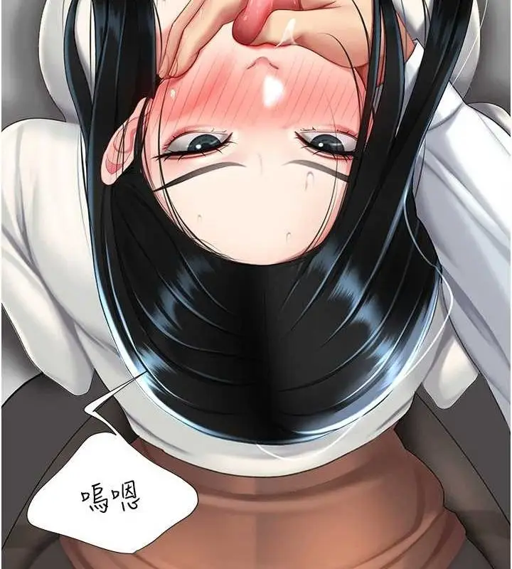 漫画《复仇母女丼》第93话第137张图