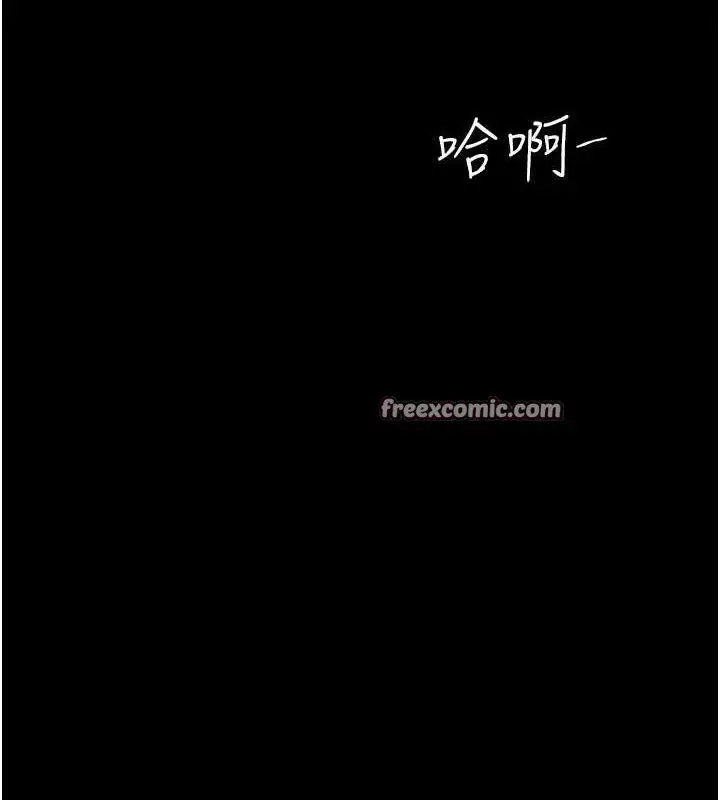 漫画《复仇母女丼》第93话第150张图