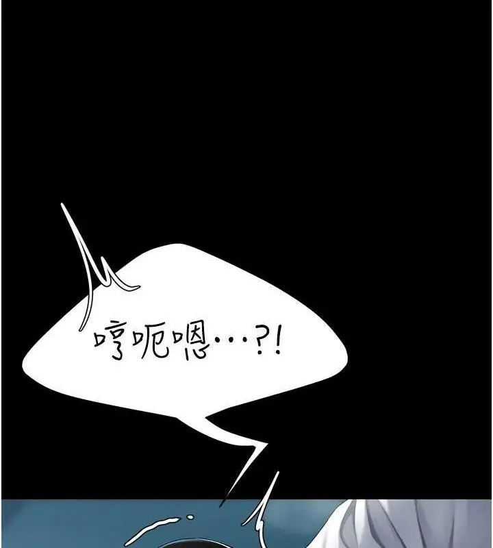 漫画《复仇母女丼》第93话第154张图