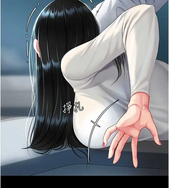 漫画《复仇母女丼》第93话第155张图