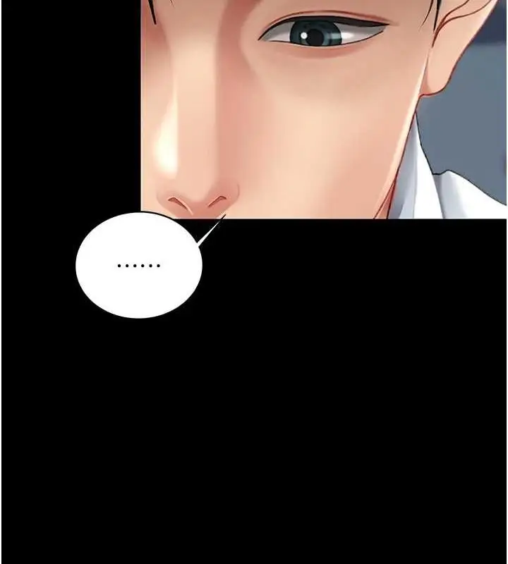 漫画《复仇母女丼》第93话第161张图