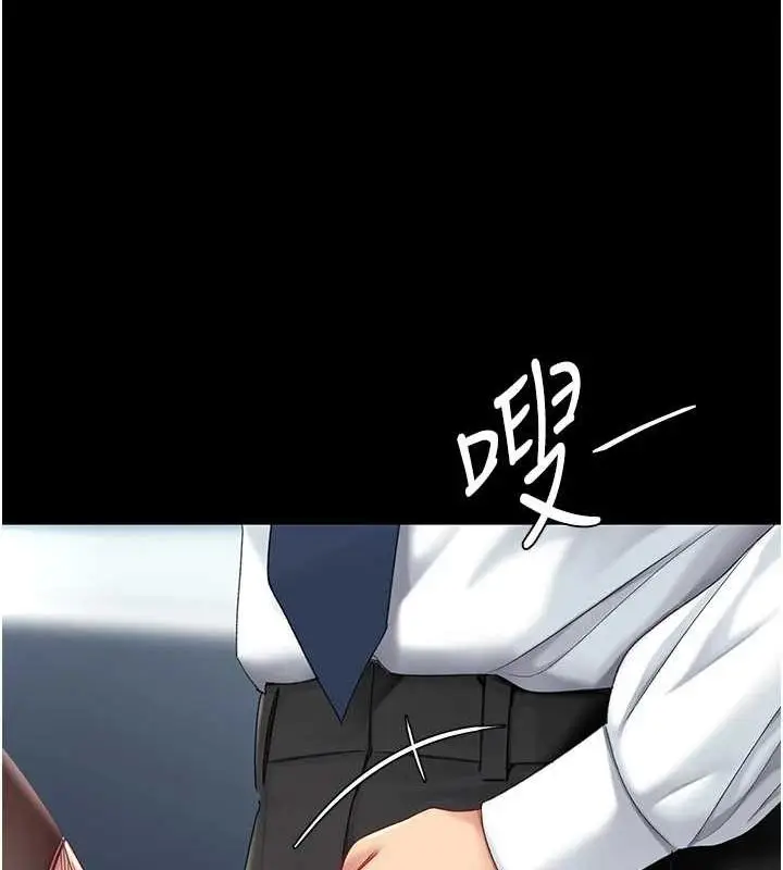 漫画《复仇母女丼》第93话第162张图