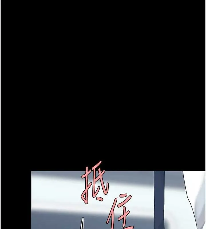漫画《复仇母女丼》第93话第168张图