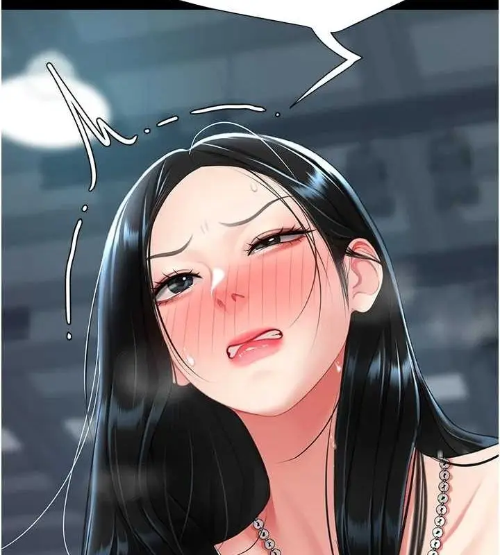 漫画《复仇母女丼》第93话第174张图