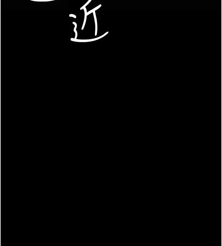 漫画《复仇母女丼》第93话第179张图