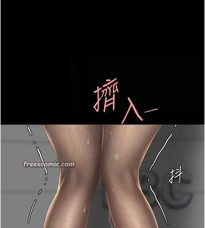 漫画《复仇母女丼》第93话第180张图
