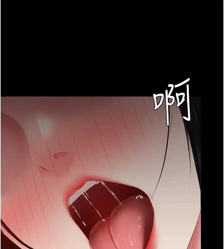 漫画《复仇母女丼》第93话第205张图