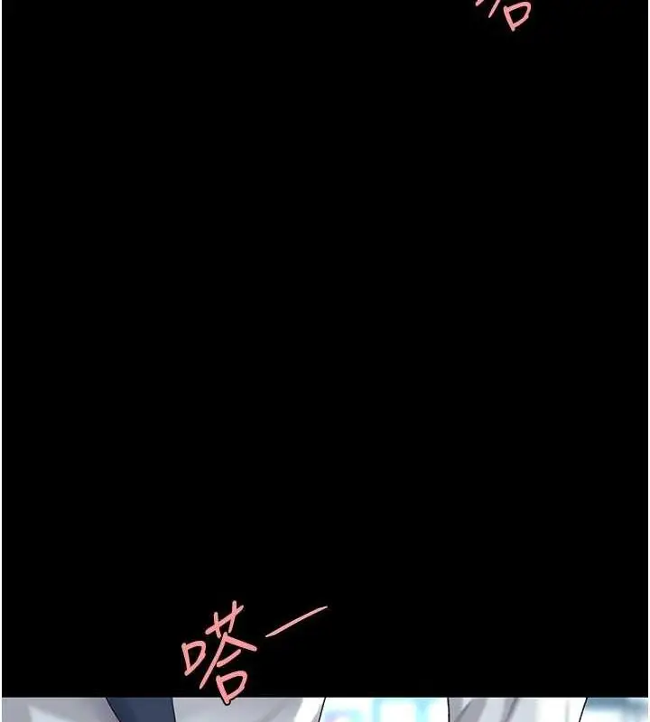 漫画《复仇母女丼》第93话第207张图